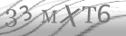 captcha-3