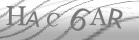 captcha-3