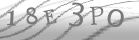 captcha-5